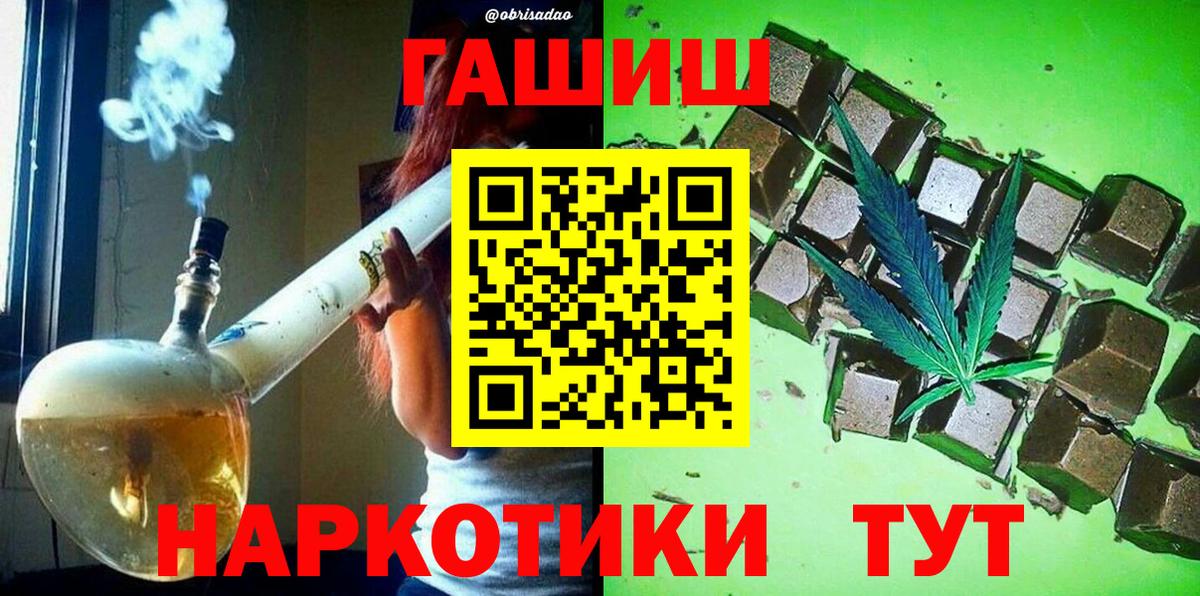Иваново  Гашиш VHQ  Вход с VPN  Гашиш Ice-O-Lator 