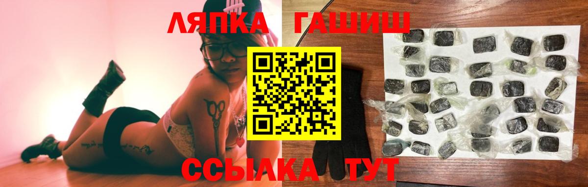ГАШ 40% ТГК Иваново