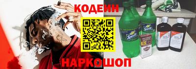 соль курить ск Бийск