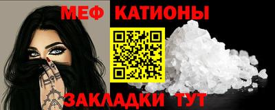 соль курить ск Бийск