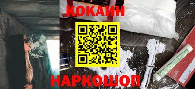 соль курить ск Бийск