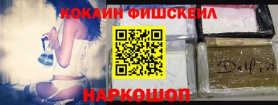 COCAINE Берёзовский
