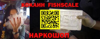 мяу мяу кристалл Беслан