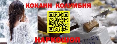 мяу мяу кристалл Беслан