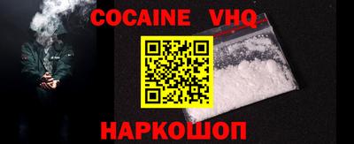 COCAINE Берёзовский