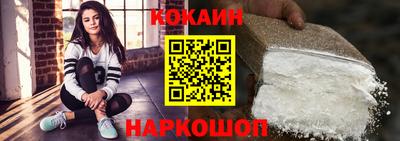 соль курить ск Бийск