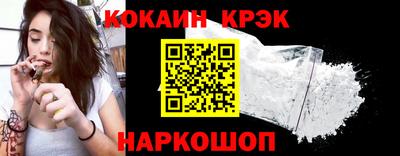 COCAINE Берёзовский