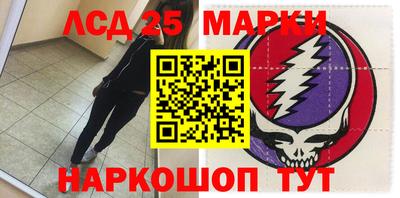 мяу мяу кристалл Беслан