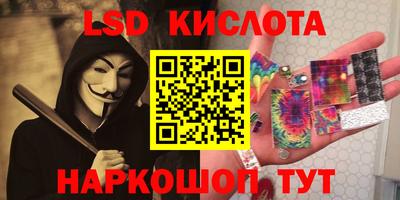 соль курить ск Бийск