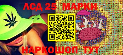 соль курить ск Бийск