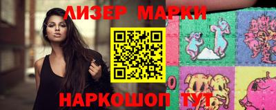 мяу мяу кристалл Беслан