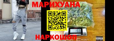 соль курить ск Бийск