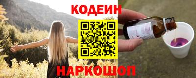мяу мяу кристалл Беслан