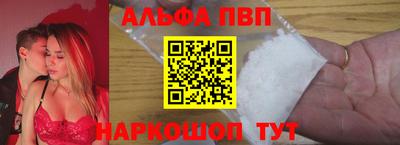 соль курить ск Бийск