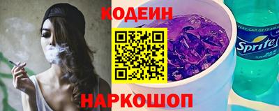 соль курить ск Бийск