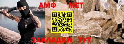 мяу мяу кристалл Беслан