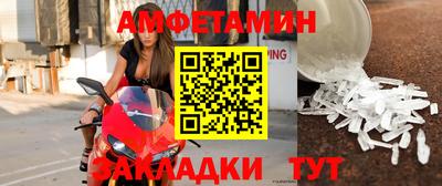 соль курить ск Бийск