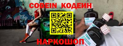 соль курить ск Бийск