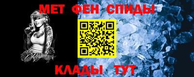 соль курить ск Бийск