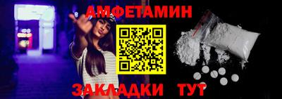 соль курить ск Бийск