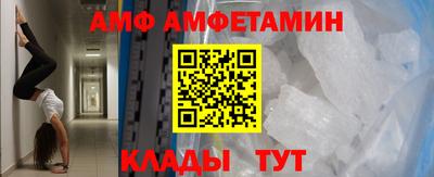 спайс Вышний Волочёк