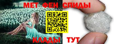 мяу мяу кристалл Беслан