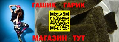 соль курить ск Бийск
