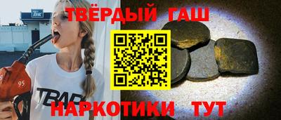 мяу мяу кристалл Беслан