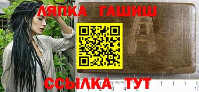 мяу мяу кристалл Беслан