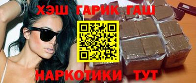 мяу мяу кристалл Беслан
