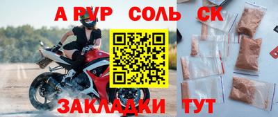 Альфа ПВП Вязники