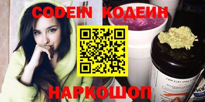 соль курить ск Бийск