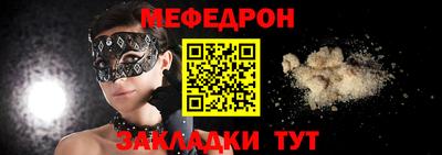 соль курить ск Бийск