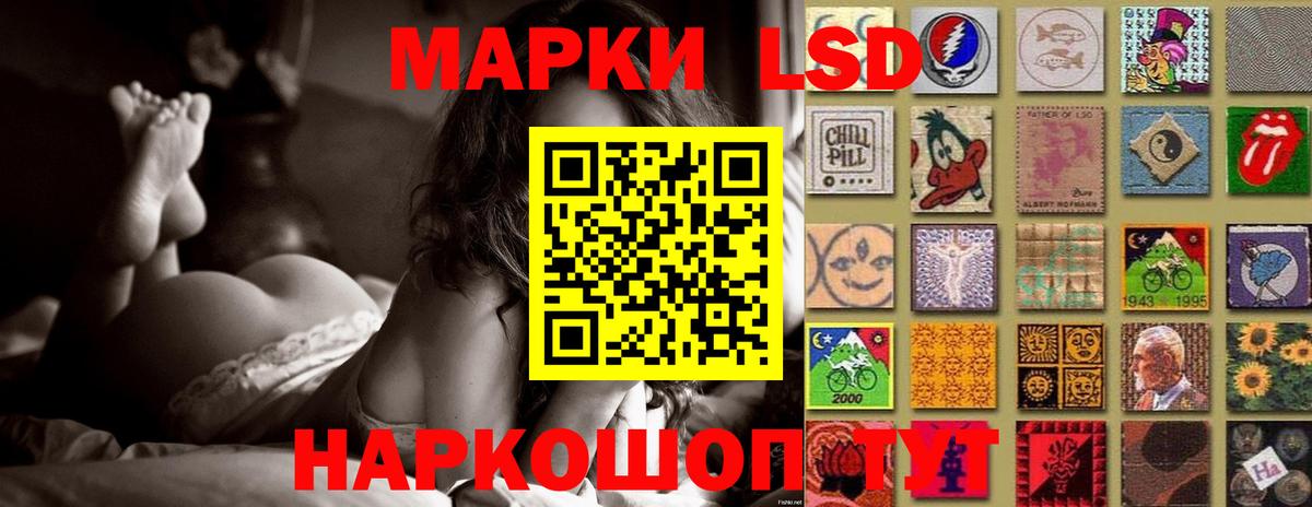Лсд 25 экстази кислота Иваново