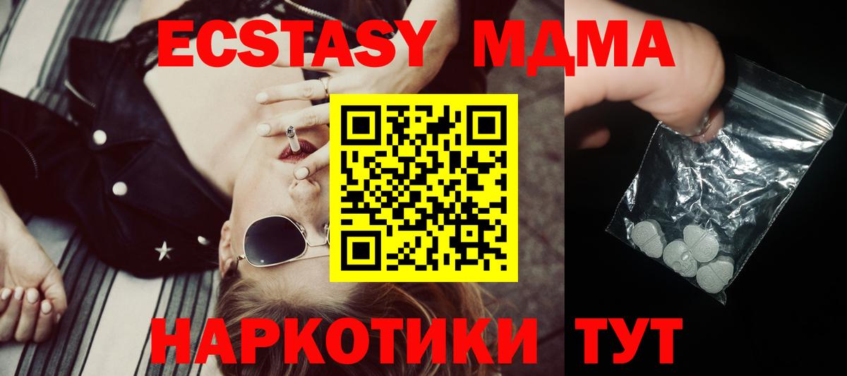 Псилоцибиновые грибы Иваново
