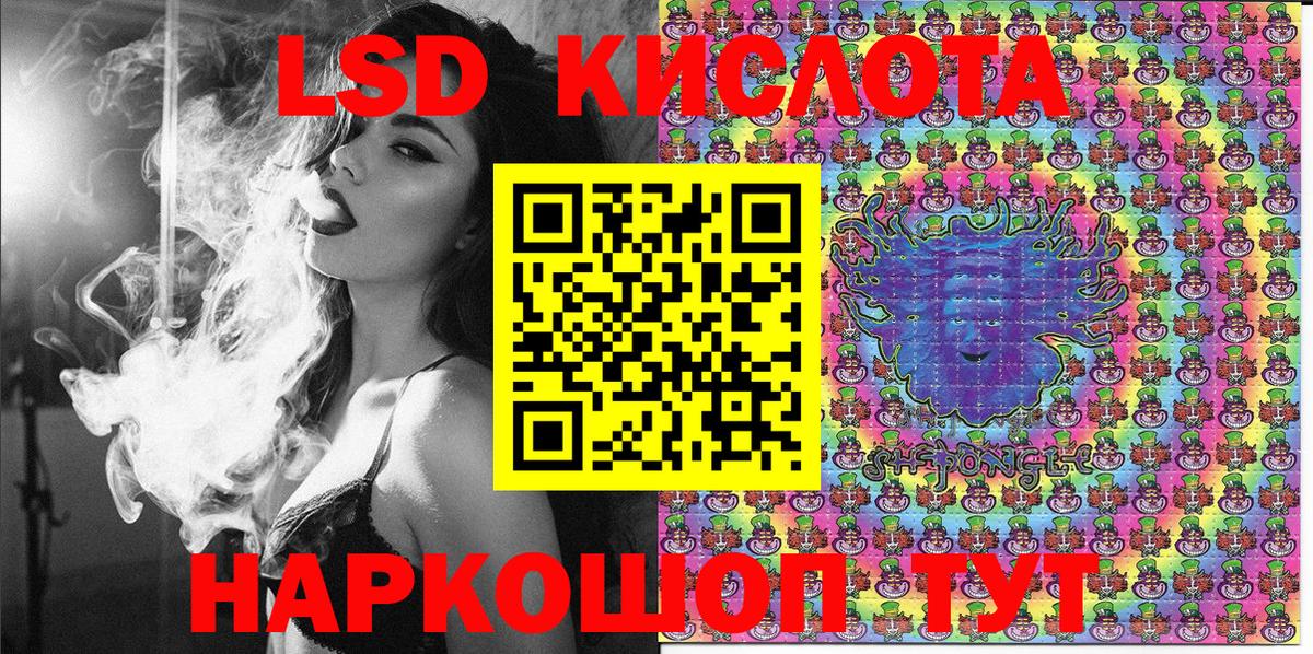 Иваново  Марки 25I-NBOMe 1,5мг  Вход с VPN  где купить   Марки 25I-NBOMe 1,5мг 