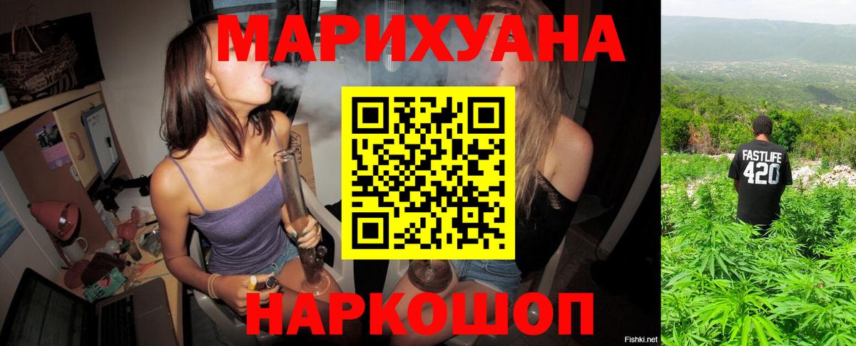 Марихуана сатива Иваново